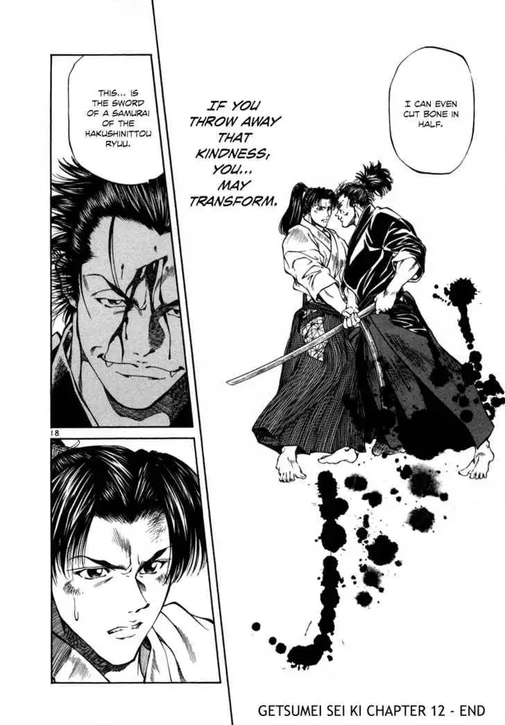 Getsu Seiki - Sayonara Shinsengumi Chapter 12 16